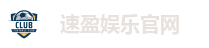 速盈娱乐-国内领先的数字互动娱乐